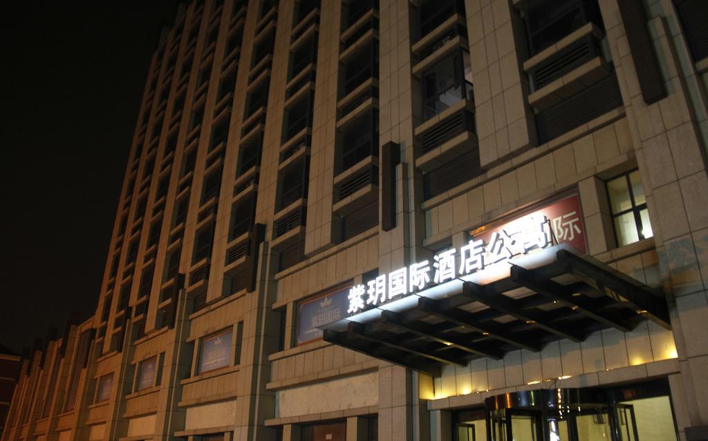 Qingdao Ziyue International Aparthotel Csengjang Kültér fotó